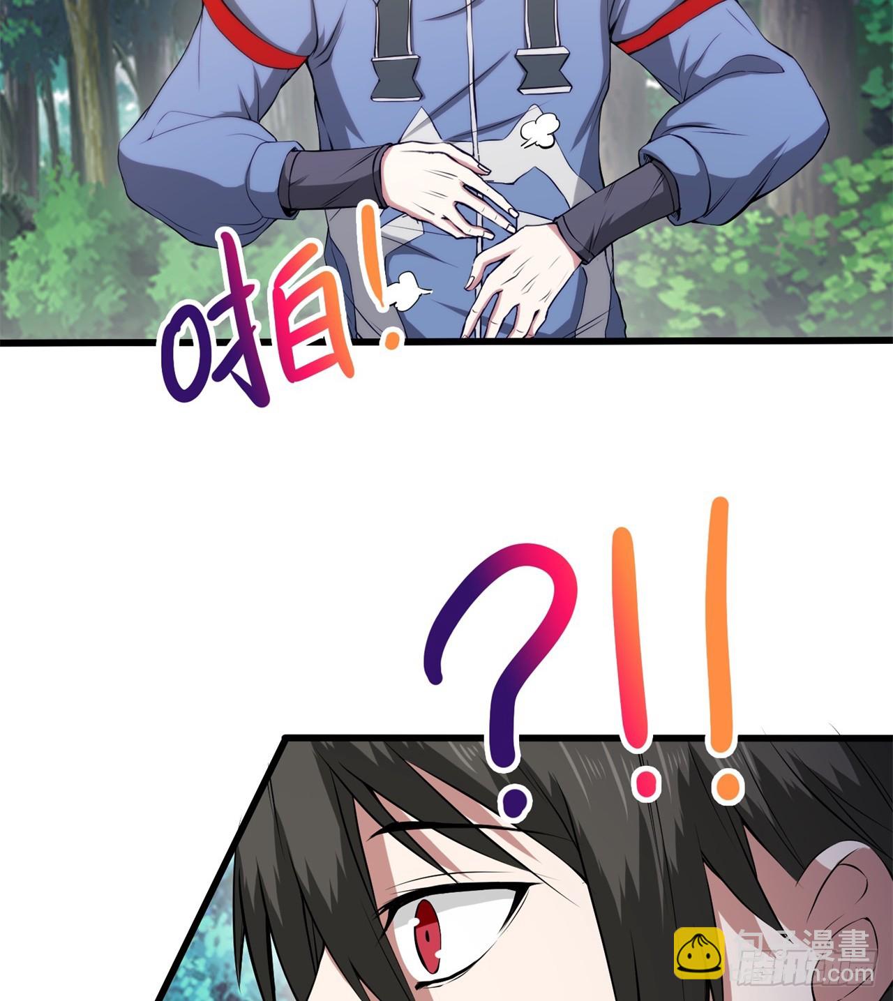 废土时代：我带全家去修仙 - 异界美猴王？(1/2) - 6