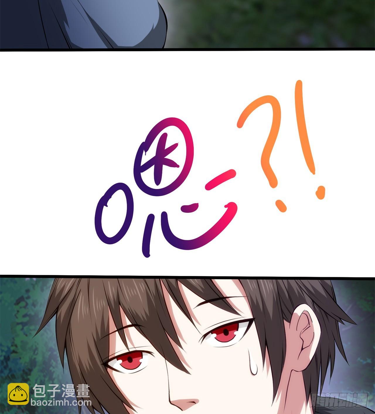 废土时代：我带全家去修仙 - 异界美猴王？(1/2) - 2