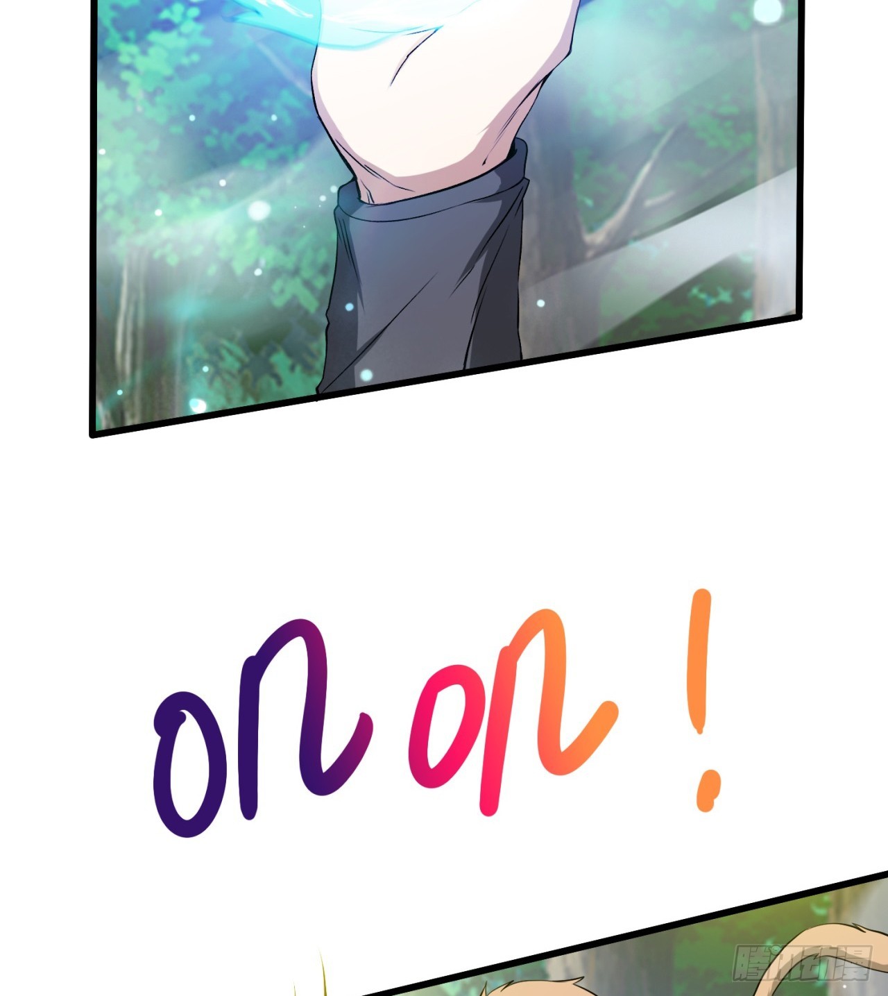 废土时代：我带全家去修仙 - 异界美猴王？(1/2) - 7