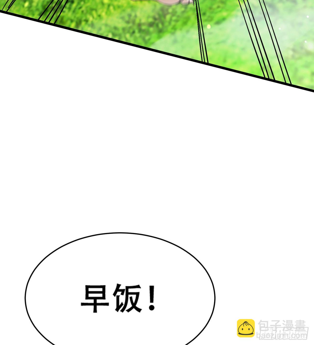 废土时代：我带全家去修仙 - 异界美猴王？(1/2) - 2