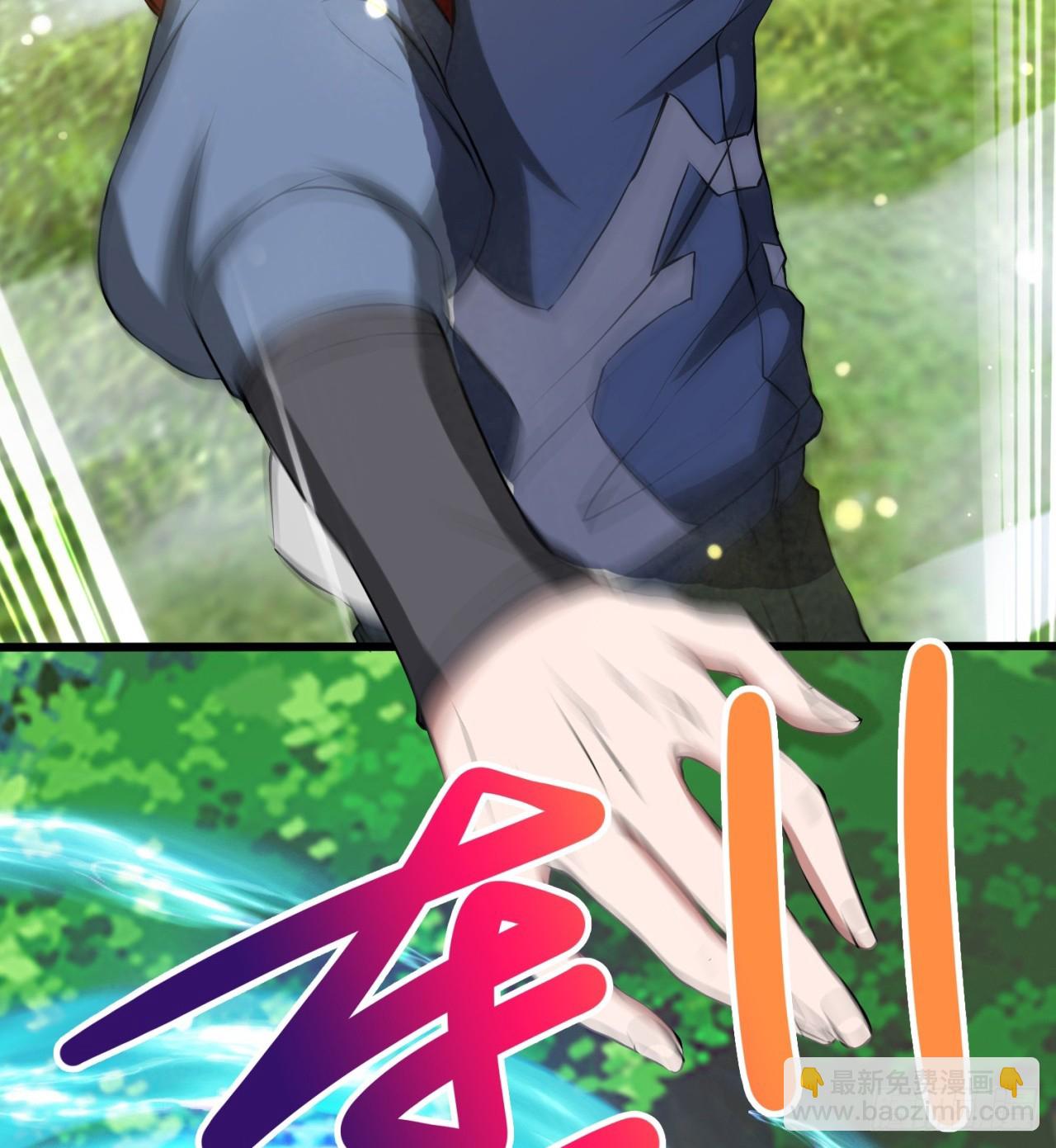 废土时代：我带全家去修仙 - 异界美猴王？(1/2) - 4