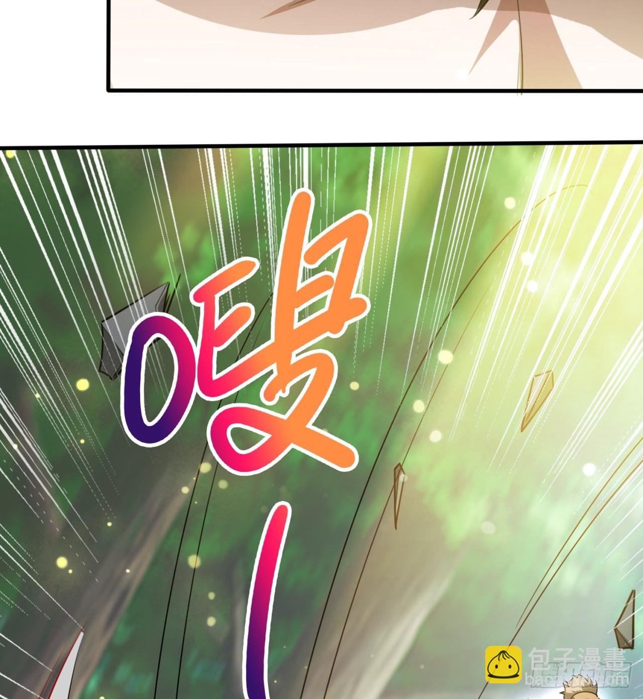 废土时代：我带全家去修仙 - 异界美猴王？(1/2) - 6