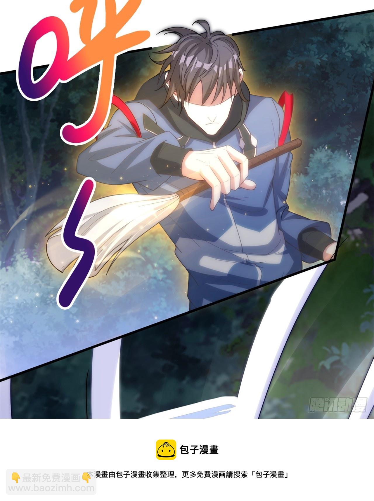 废土时代：我带全家去修仙 - 异界美猴王？(1/2) - 2