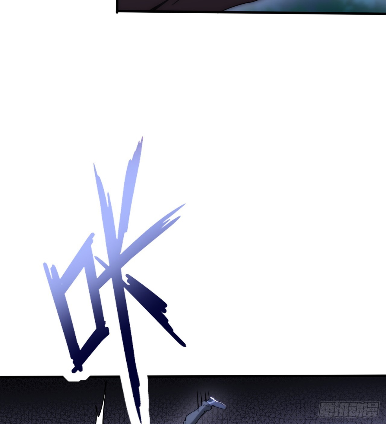 废土时代：我带全家去修仙 - 异界美猴王？(1/2) - 7