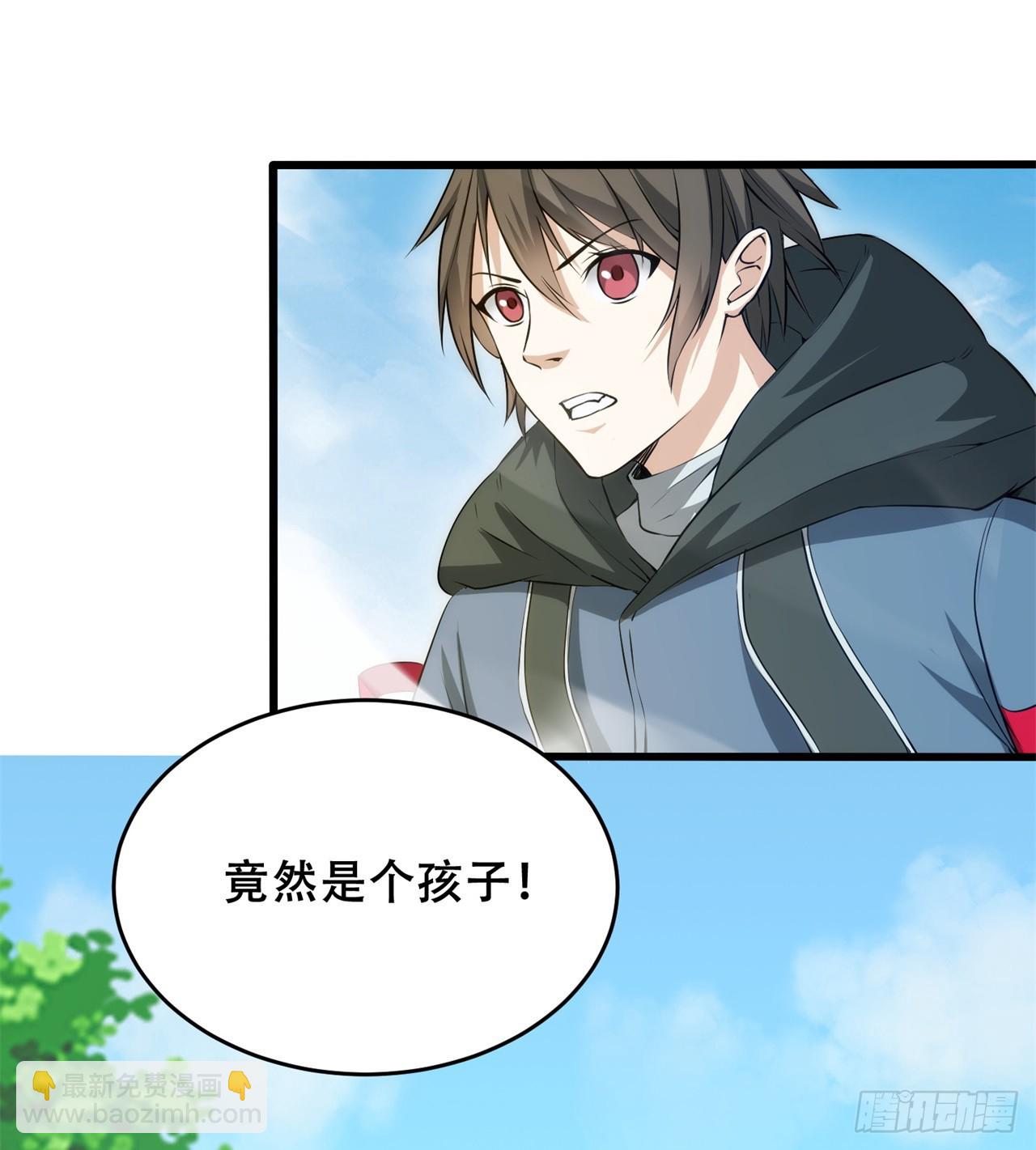 废土时代：我带全家去修仙 - 幻想类能力(1/2) - 5