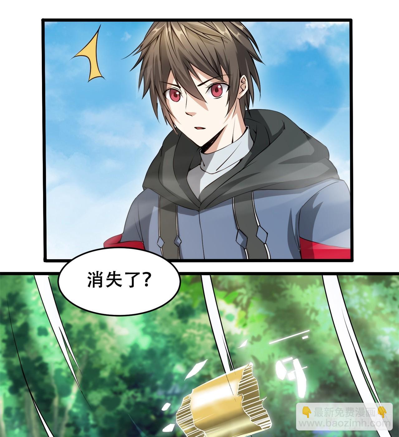 废土时代：我带全家去修仙 - 幻想类能力(1/2) - 4