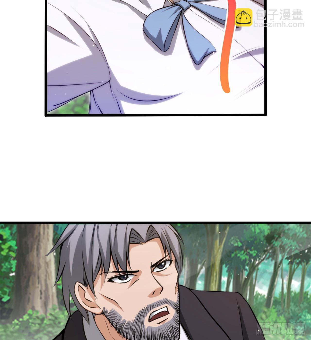 废土时代：我带全家去修仙 - 幻想类能力(1/2) - 8