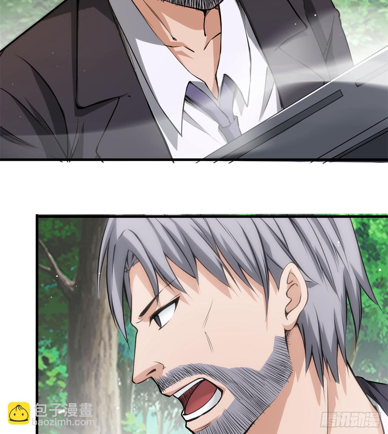 废土时代：我带全家去修仙 - 幻想类能力(1/2) - 1