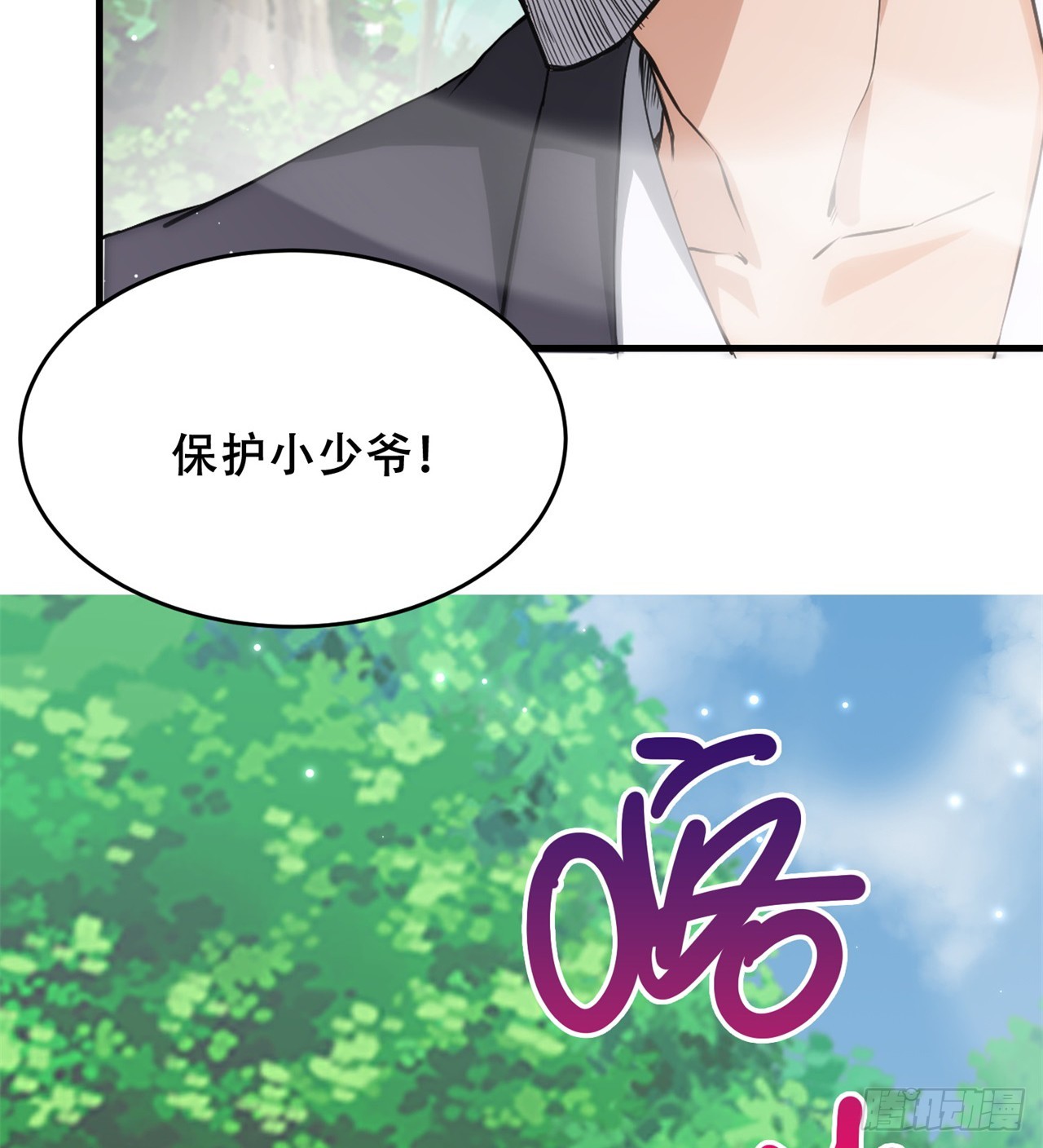 废土时代：我带全家去修仙 - 幻想类能力(1/2) - 2