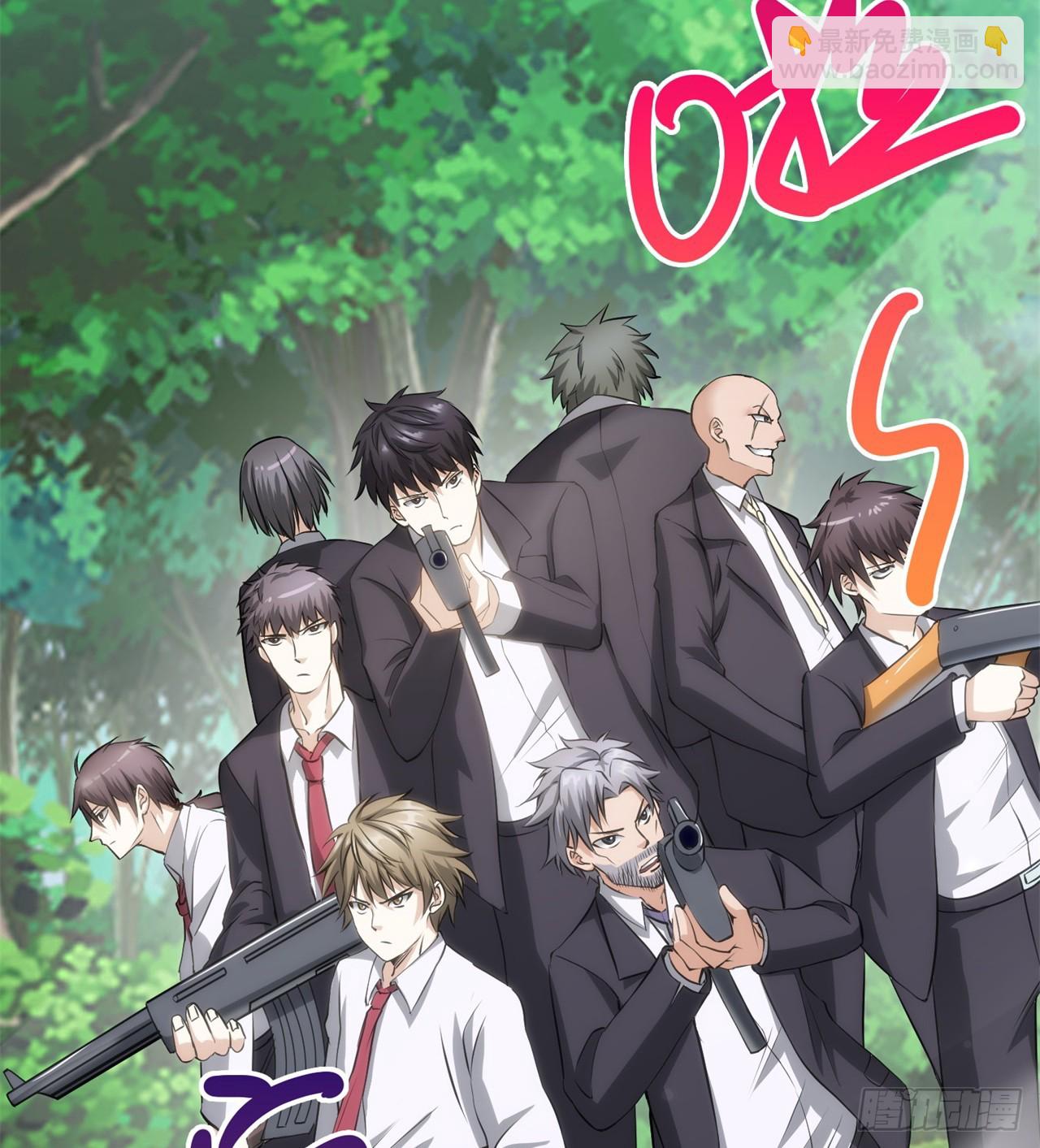 废土时代：我带全家去修仙 - 幻想类能力(1/2) - 3