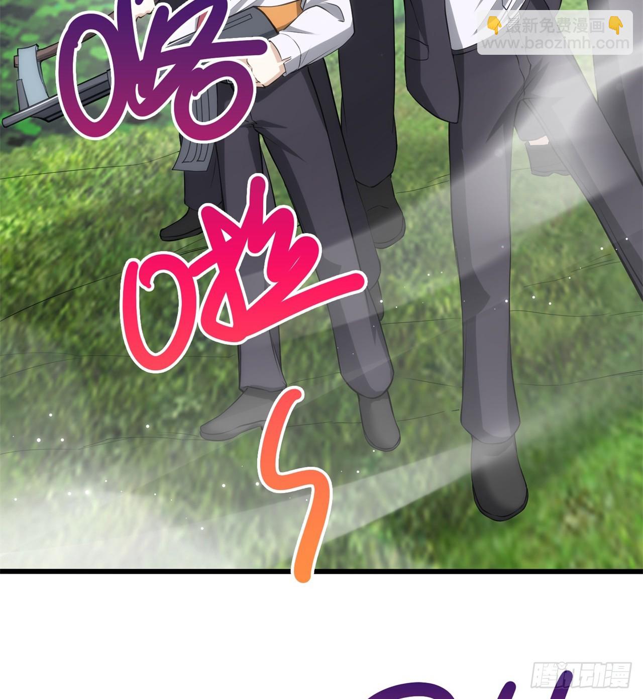 废土时代：我带全家去修仙 - 幻想类能力(1/2) - 4