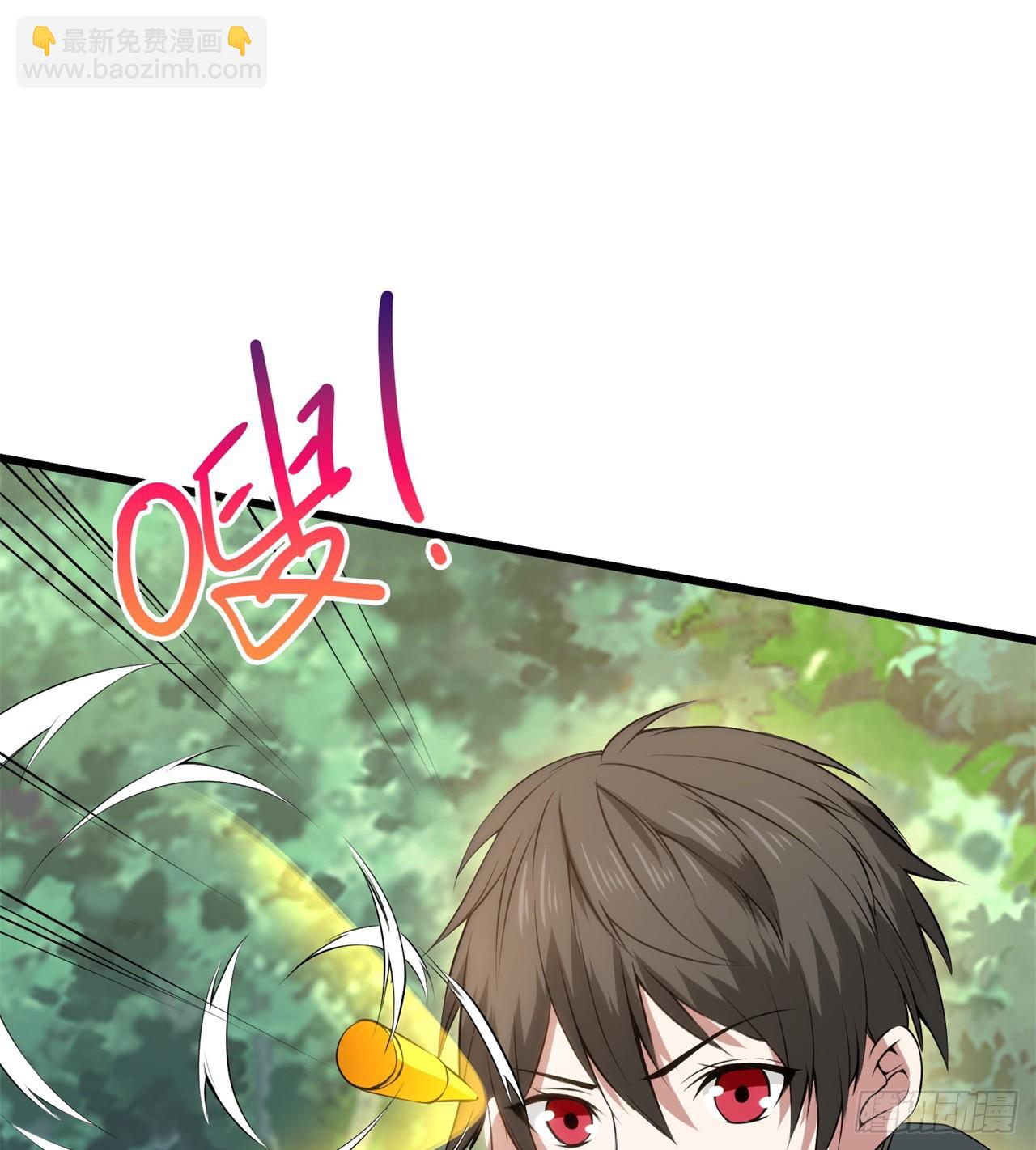 废土时代：我带全家去修仙 - 幻想类能力(1/2) - 3