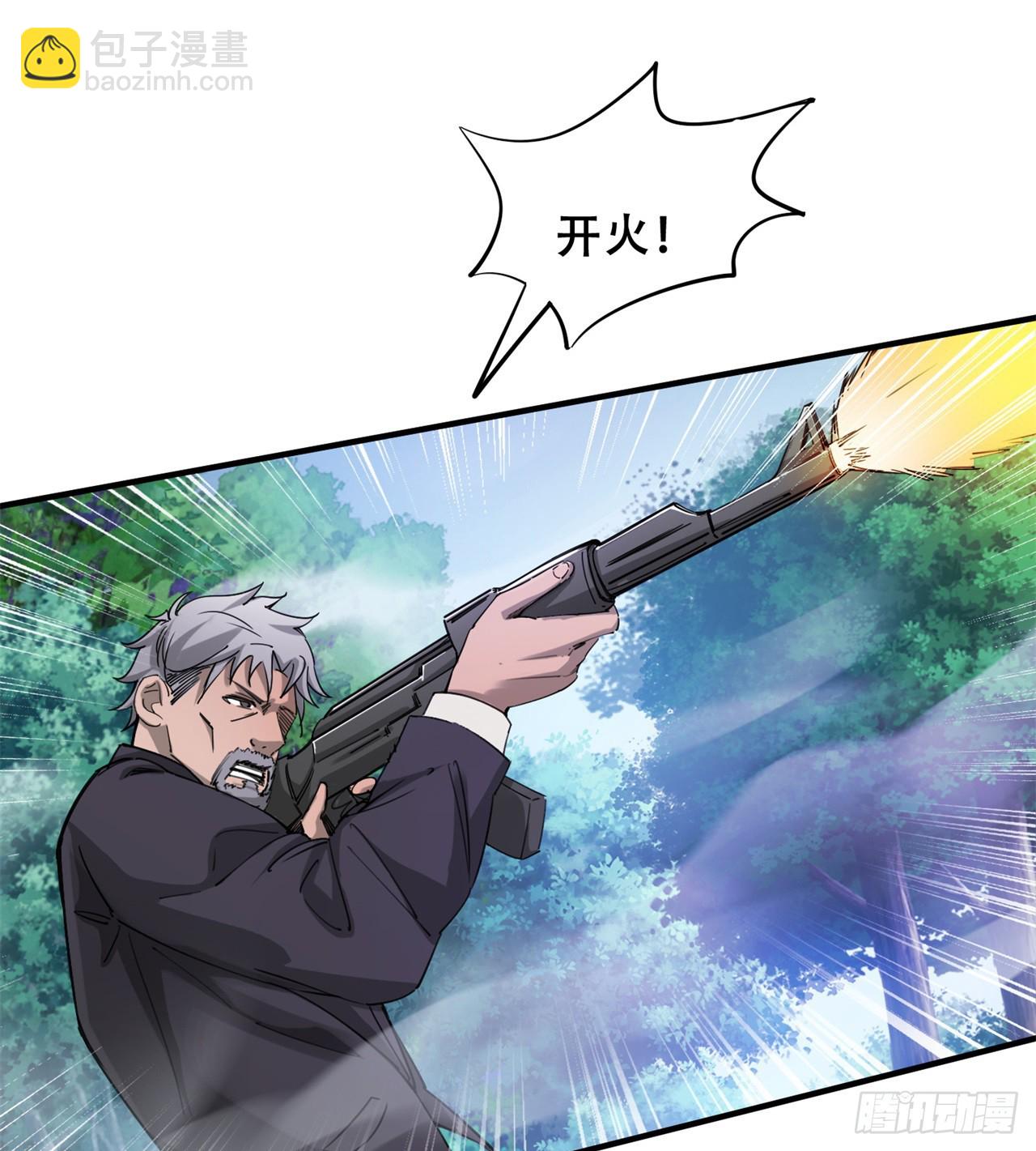 废土时代：我带全家去修仙 - 幻想类能力(1/2) - 7