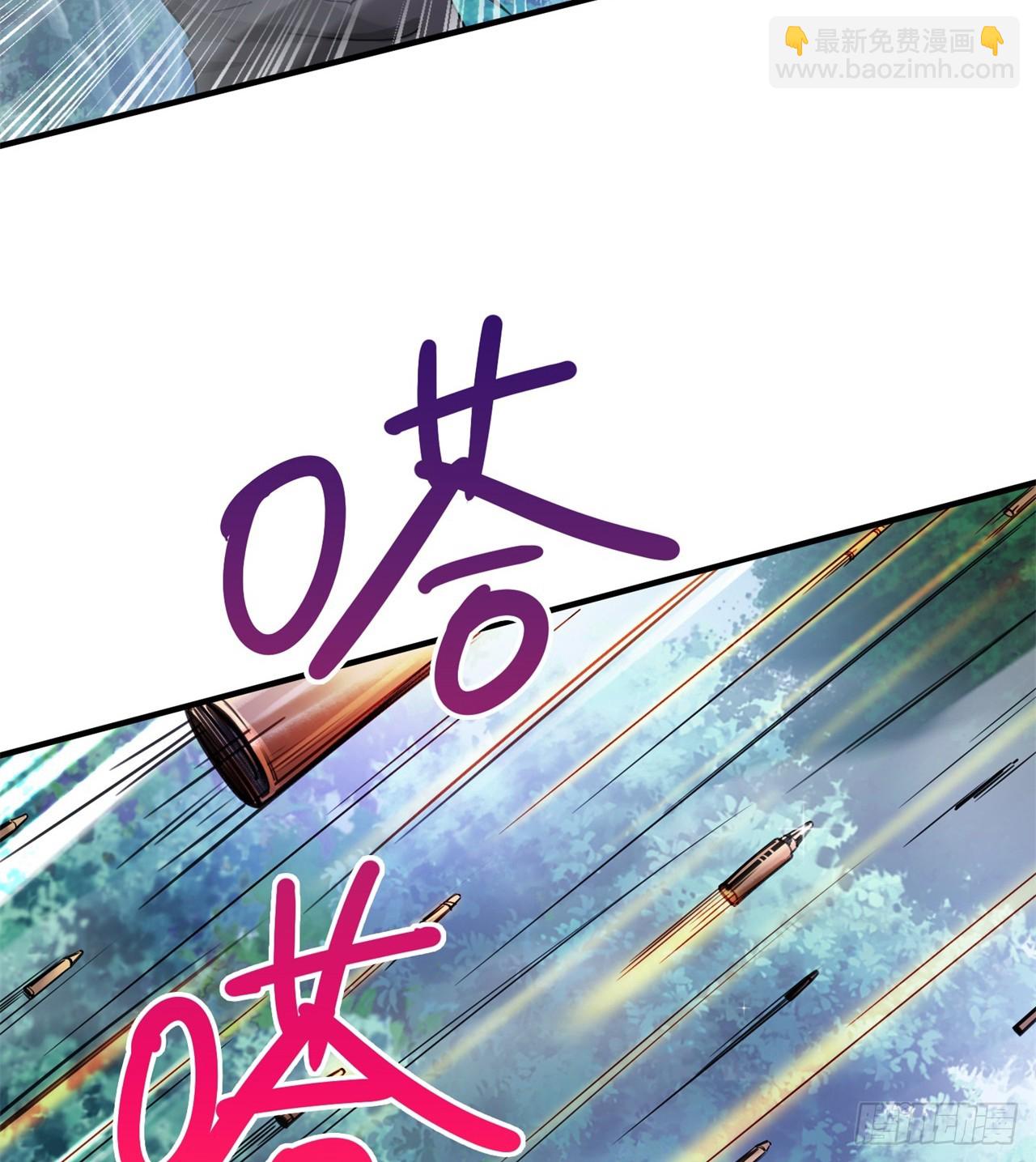 废土时代：我带全家去修仙 - 幻想类能力(1/2) - 8