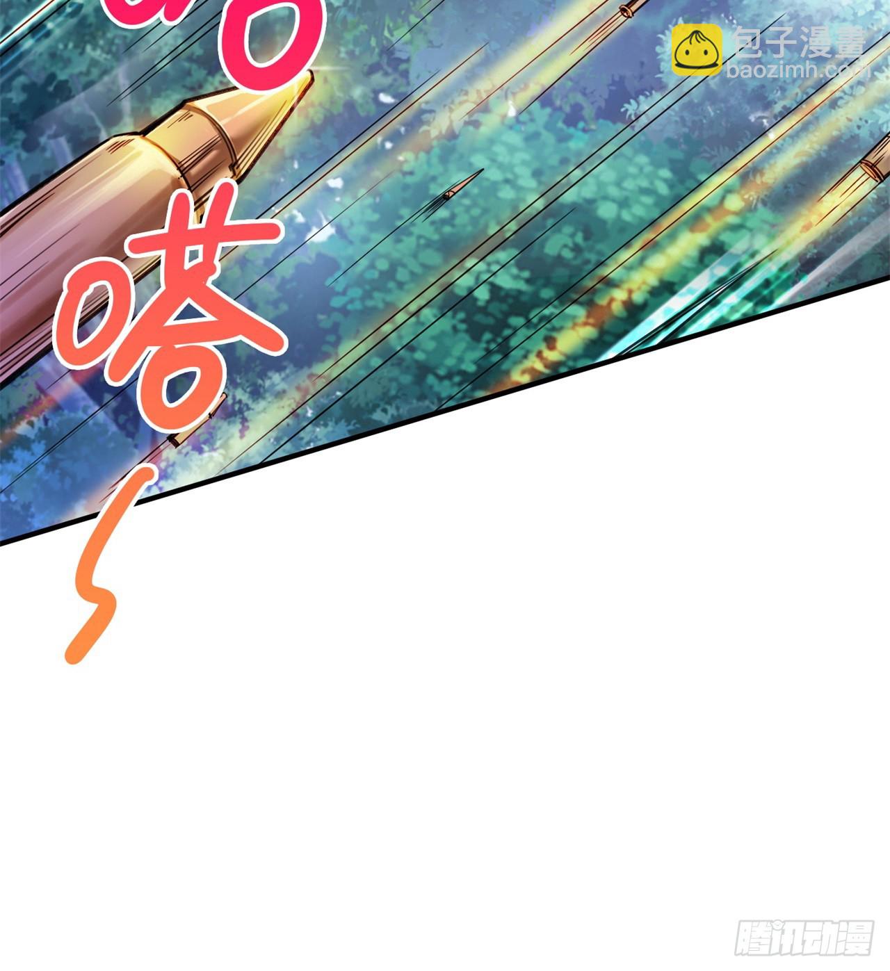 废土时代：我带全家去修仙 - 幻想类能力(1/2) - 1