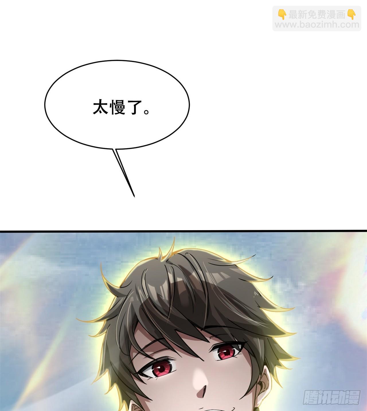 废土时代：我带全家去修仙 - 幻想类能力(1/2) - 2