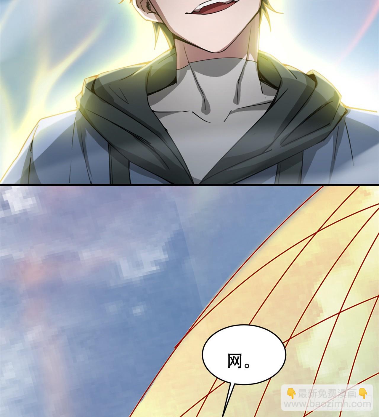 废土时代：我带全家去修仙 - 幻想类能力(1/2) - 3