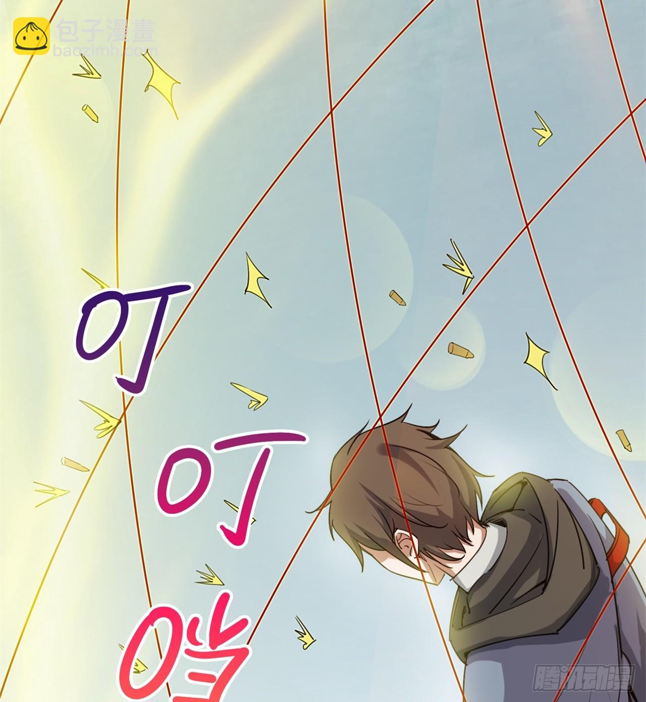 废土时代：我带全家去修仙 - 幻想类能力(1/2) - 5