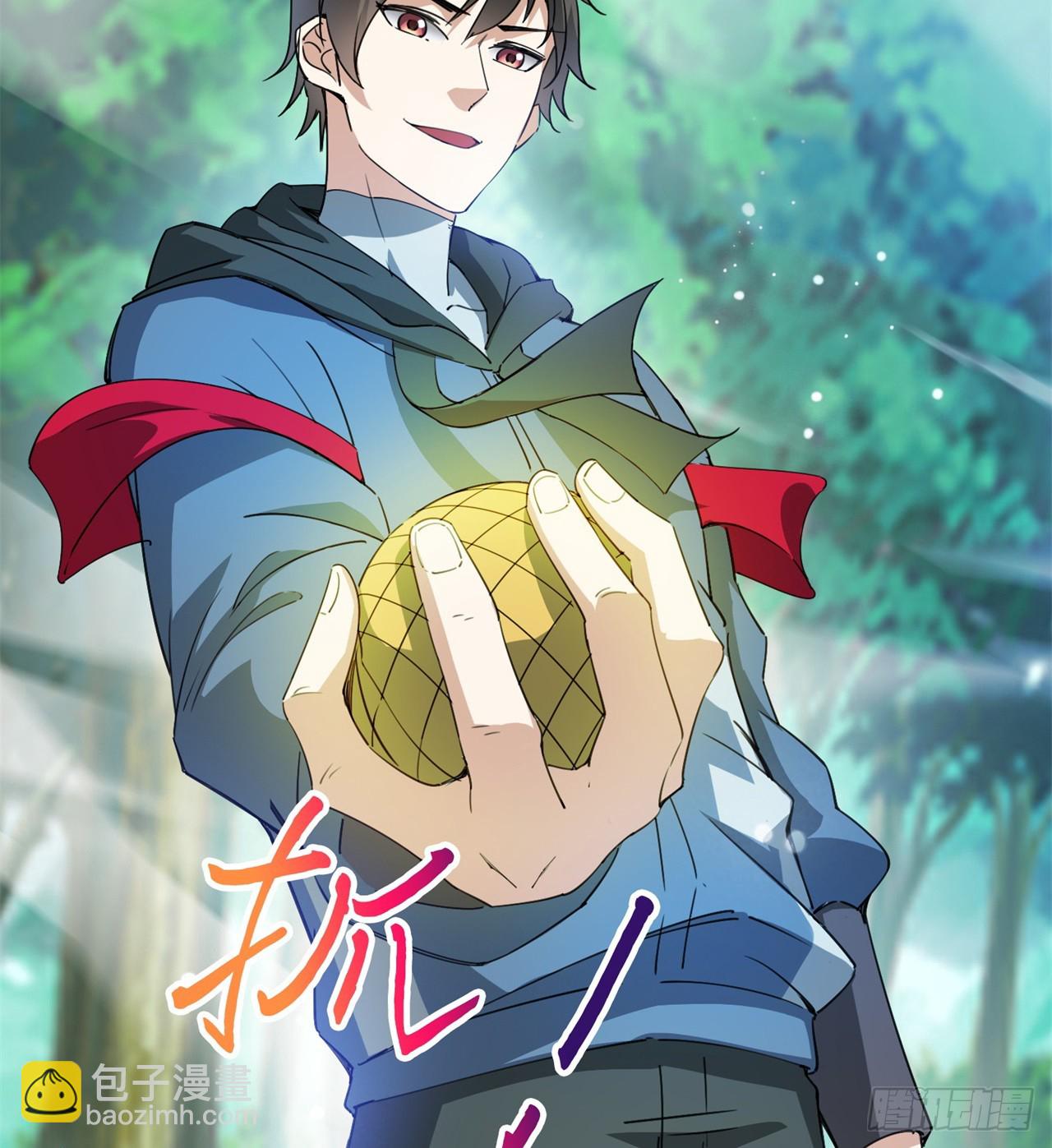 废土时代：我带全家去修仙 - 幻想类能力(1/2) - 3