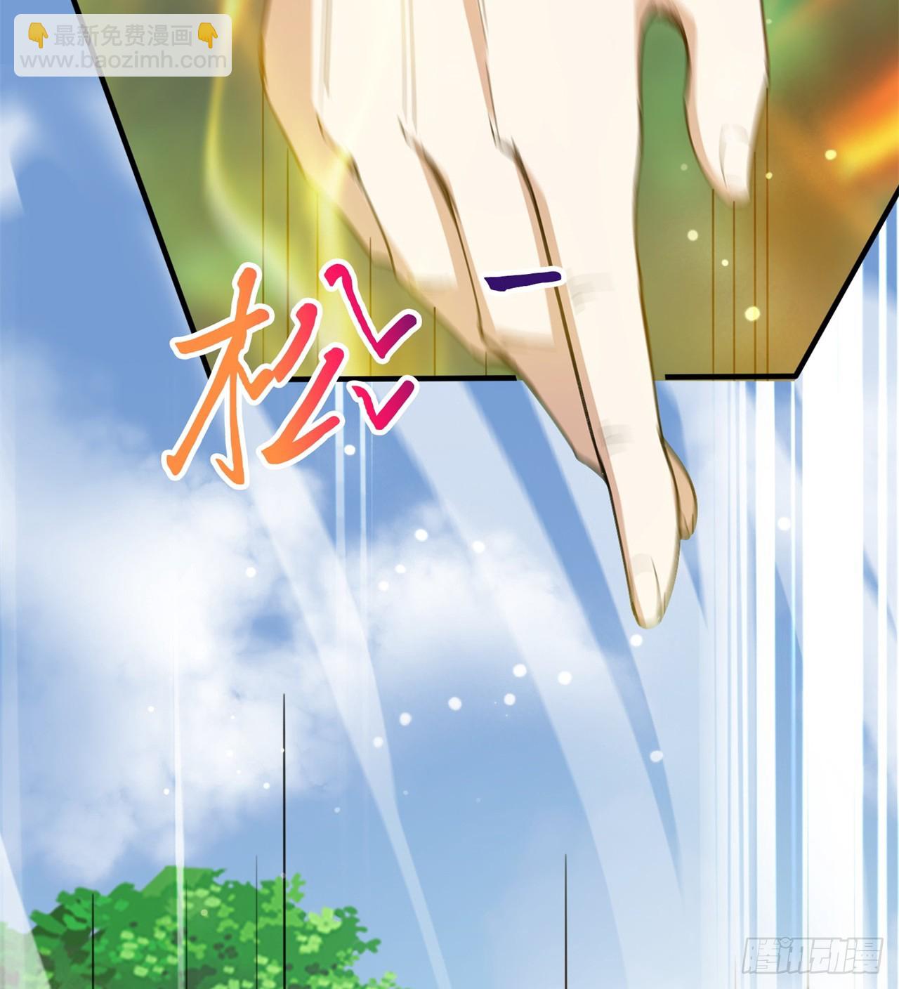 废土时代：我带全家去修仙 - 幻想类能力(1/2) - 5