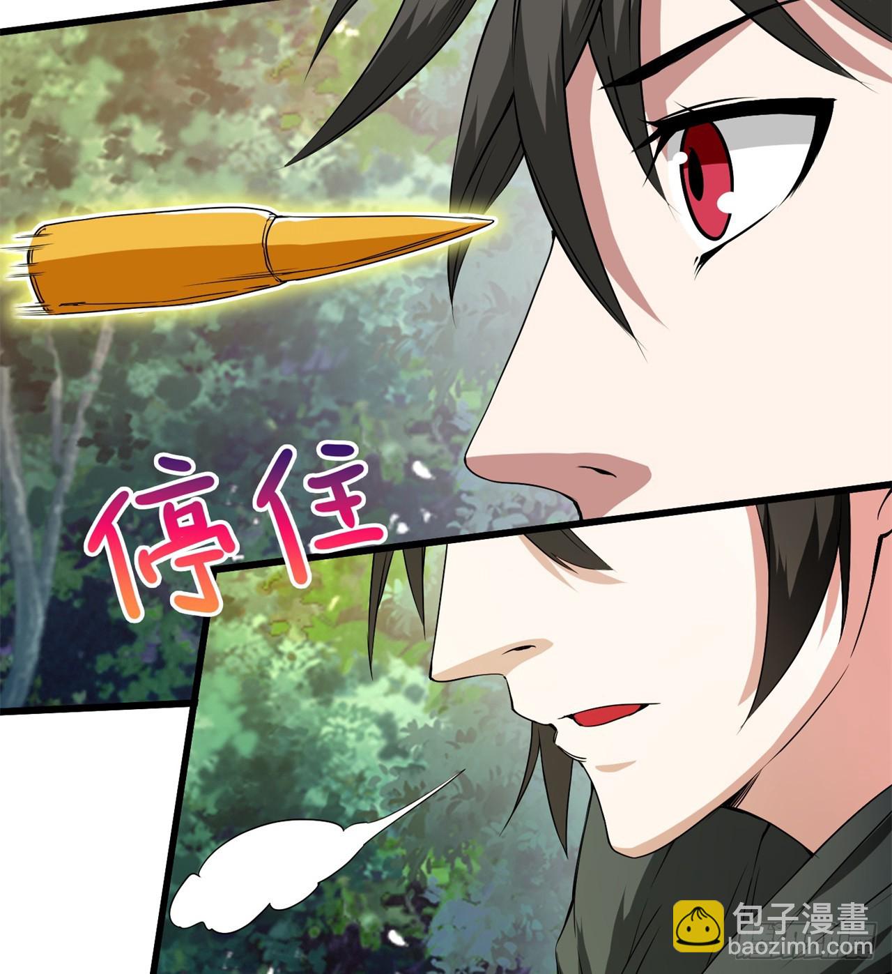 废土时代：我带全家去修仙 - 幻想类能力(1/2) - 5