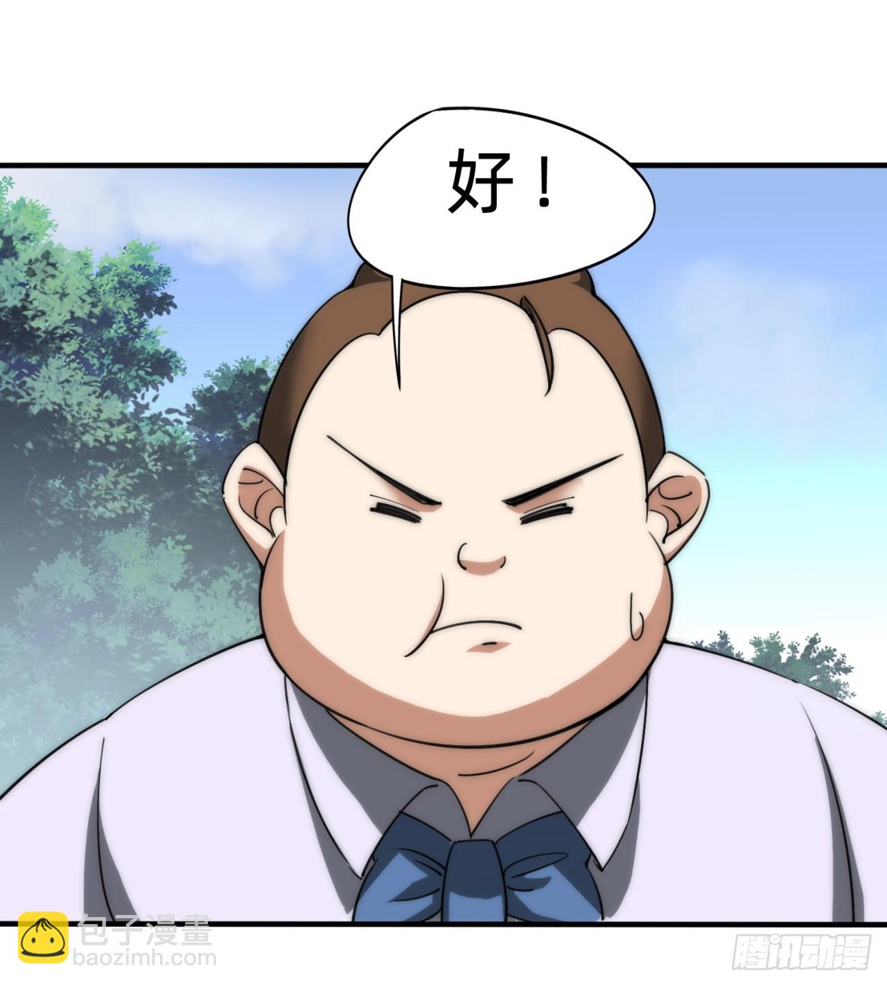 废土时代：我带全家去修仙 - 幻想类能力(2/2) - 5