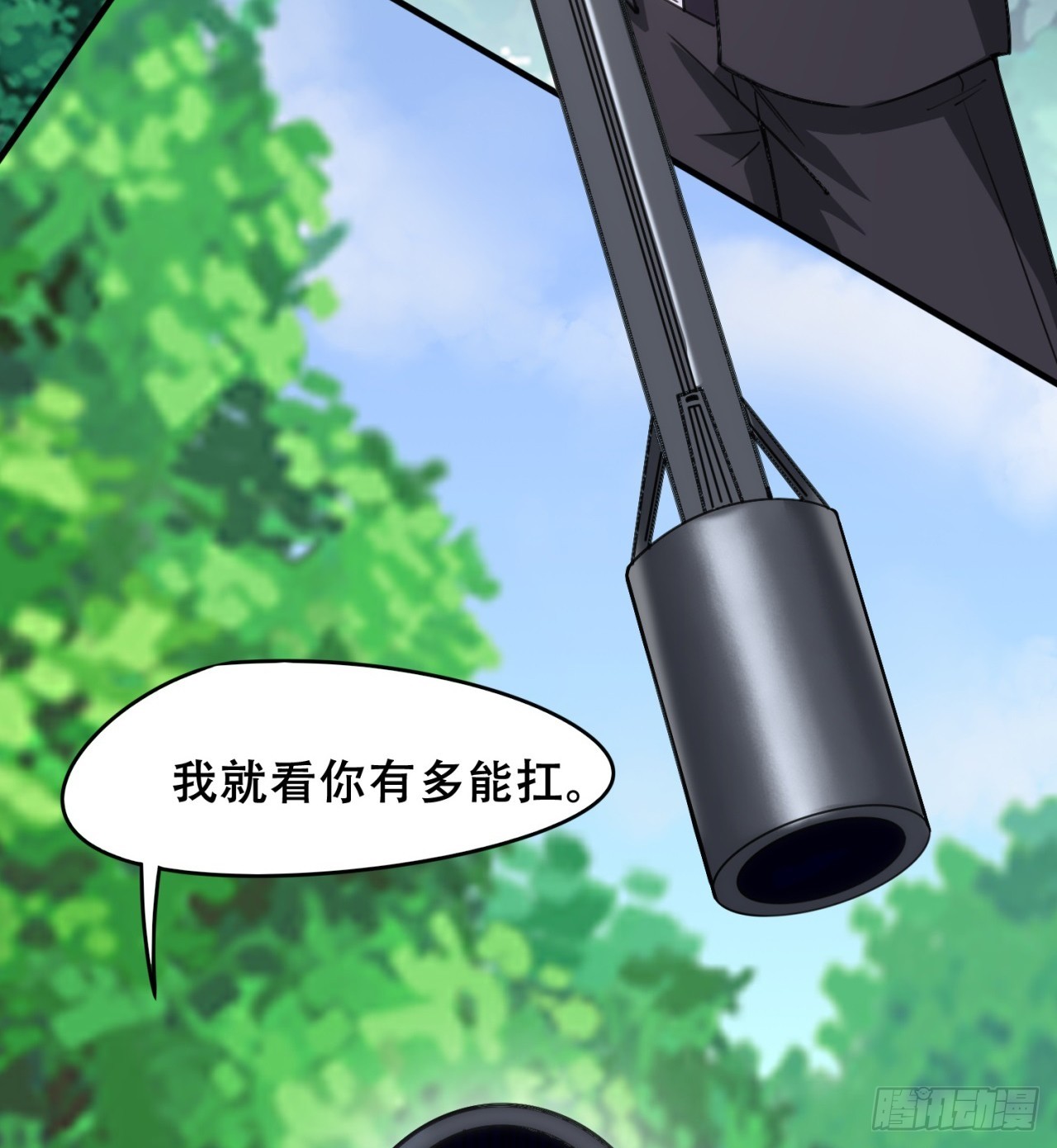 废土时代：我带全家去修仙 - 幻想类能力(2/2) - 1