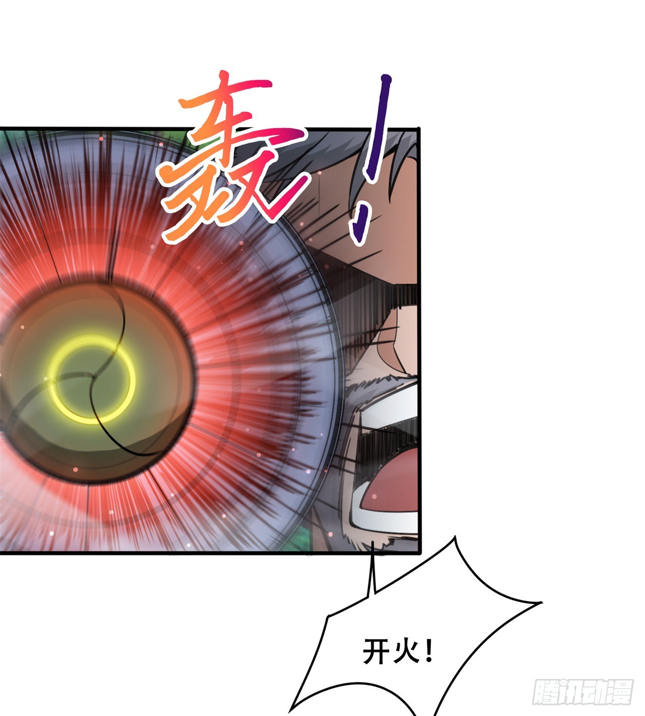 废土时代：我带全家去修仙 - 幻想类能力(2/2) - 5