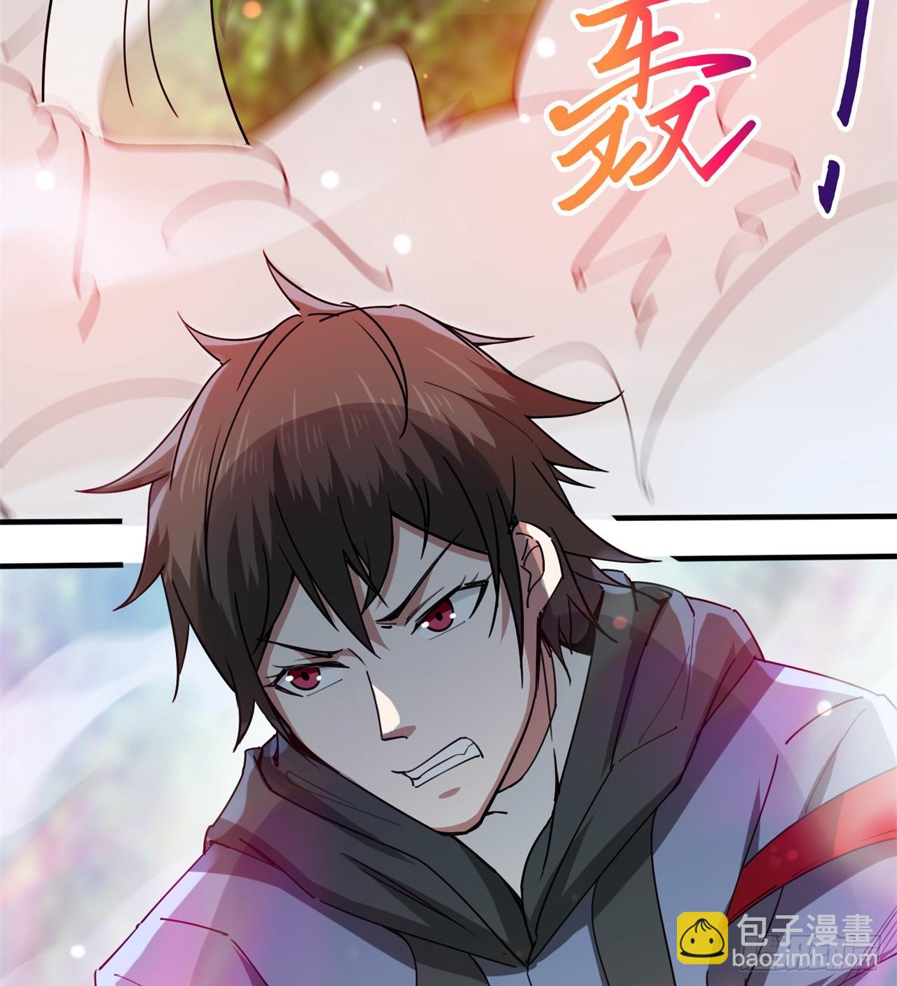 废土时代：我带全家去修仙 - 幻想类能力(2/2) - 4