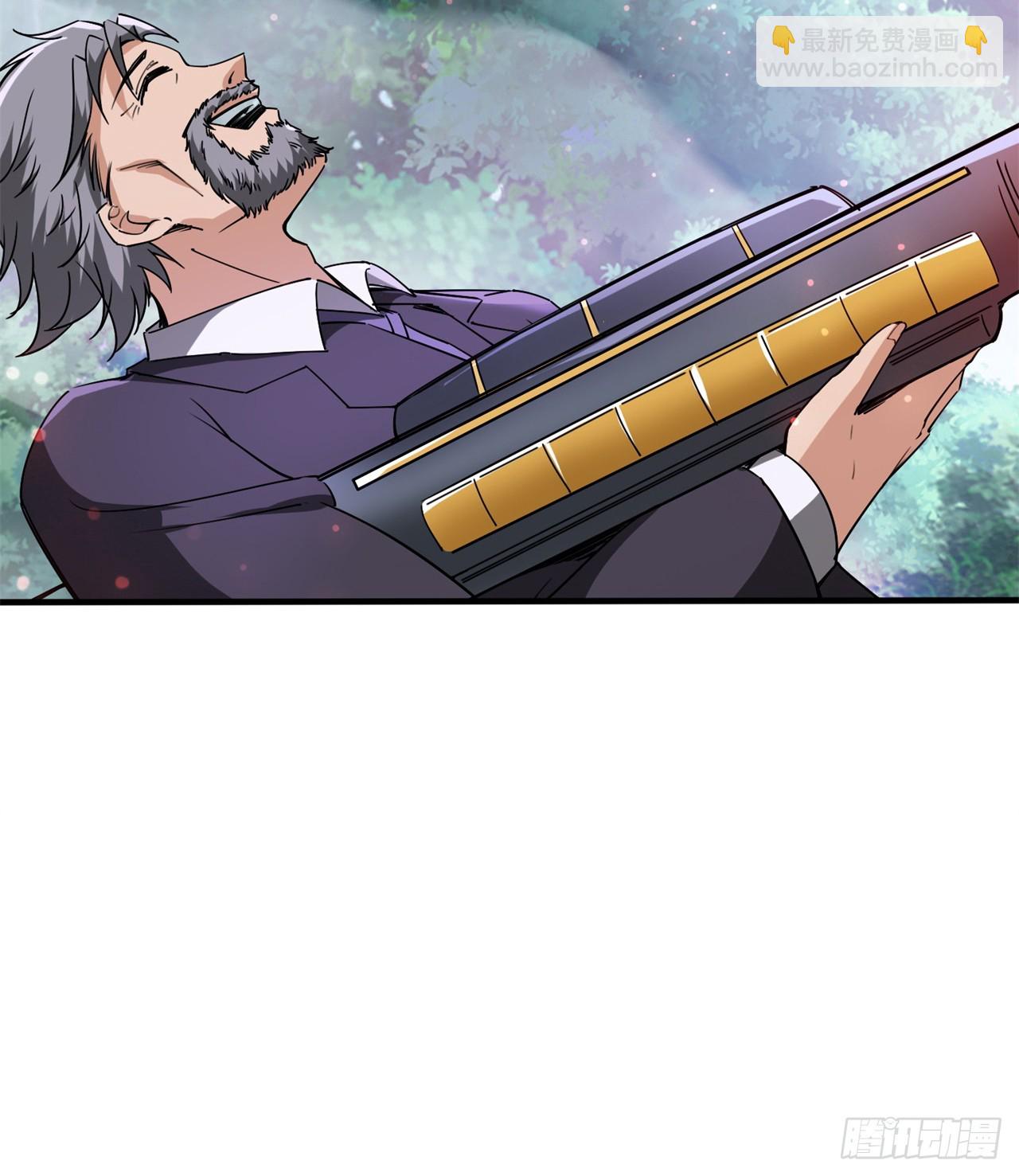 废土时代：我带全家去修仙 - 幻想类能力(2/2) - 3