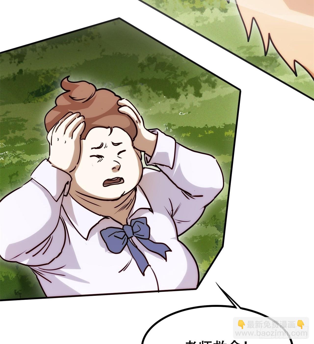 废土时代：我带全家去修仙 - 打了小的 来了老的(1/2) - 2