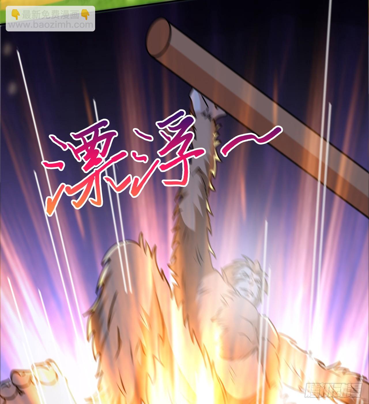 废土时代：我带全家去修仙 - 打了小的 来了老的(1/2) - 4