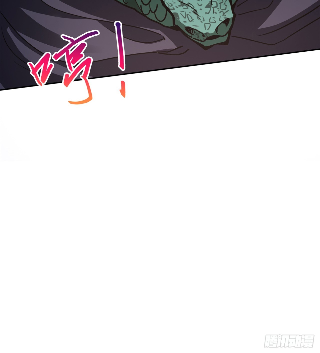 废土时代：我带全家去修仙 - 打了小的 来了老的(1/2) - 6