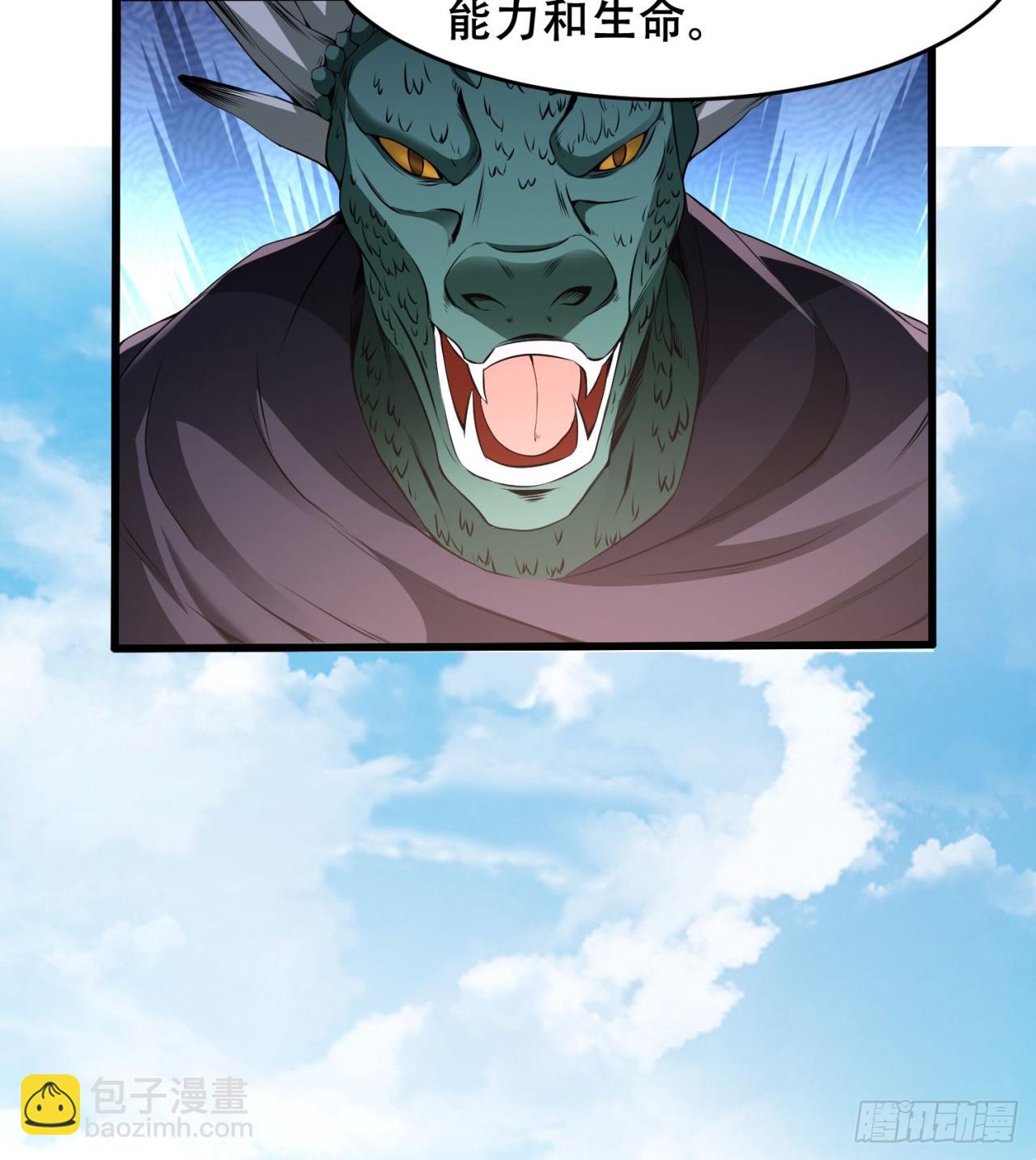 废土时代：我带全家去修仙 - 打了小的 来了老的(1/2) - 2