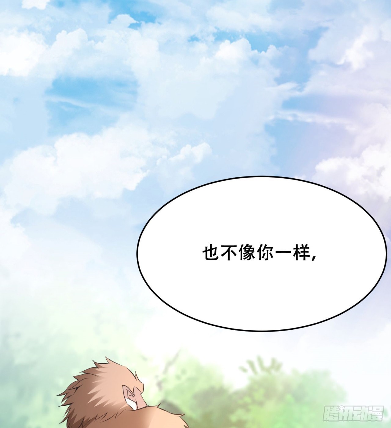 废土时代：我带全家去修仙 - 打了小的 来了老的(1/2) - 6