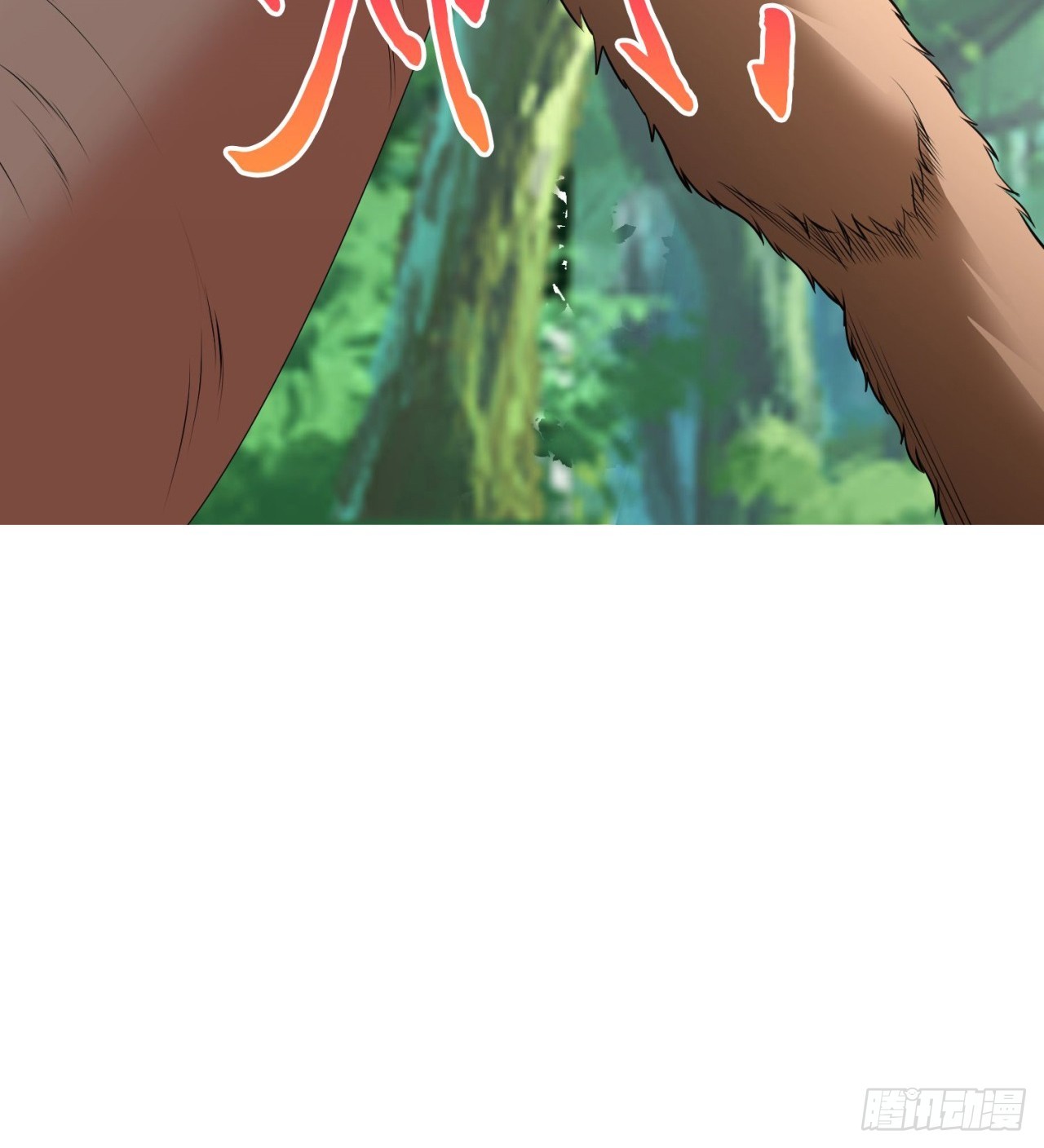 废土时代：我带全家去修仙 - 打了小的 来了老的(1/2) - 8