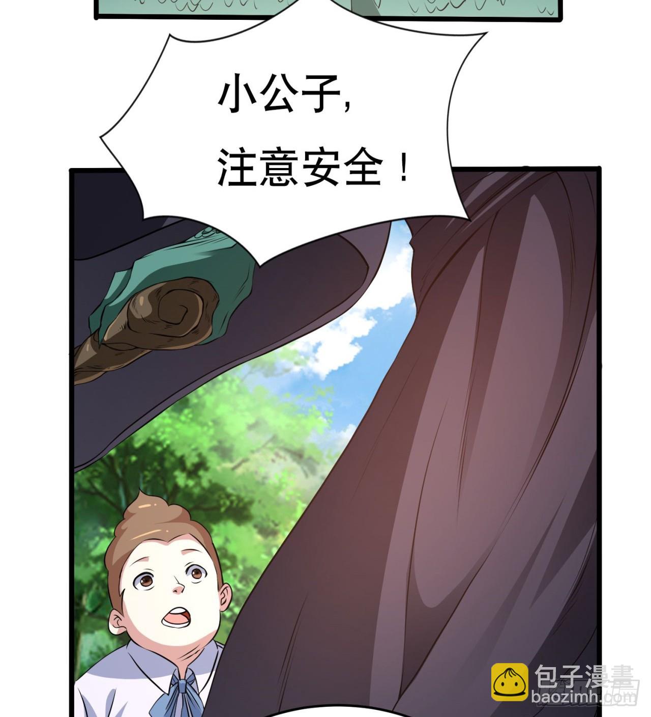 废土时代：我带全家去修仙 - 打了小的 来了老的(1/2) - 5