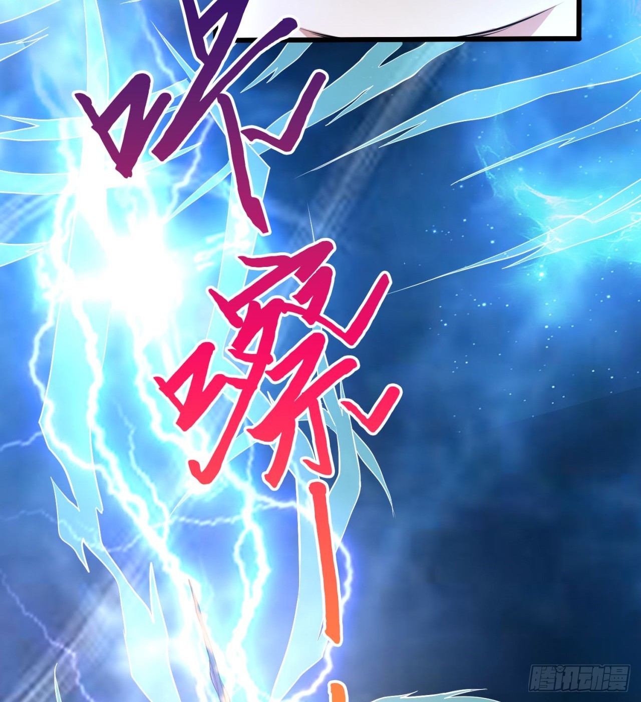 废土时代：我带全家去修仙 - 打了小的 来了老的(1/2) - 8