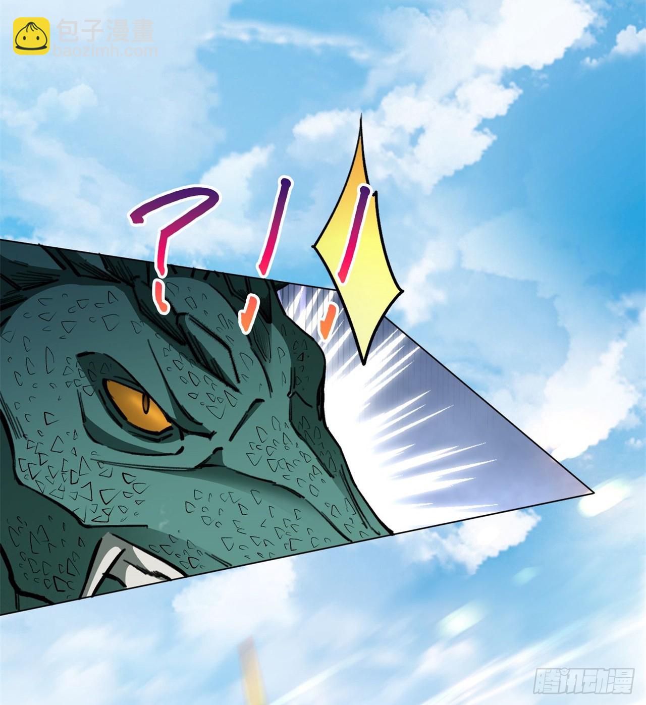 废土时代：我带全家去修仙 - 打了小的 来了老的(1/2) - 5