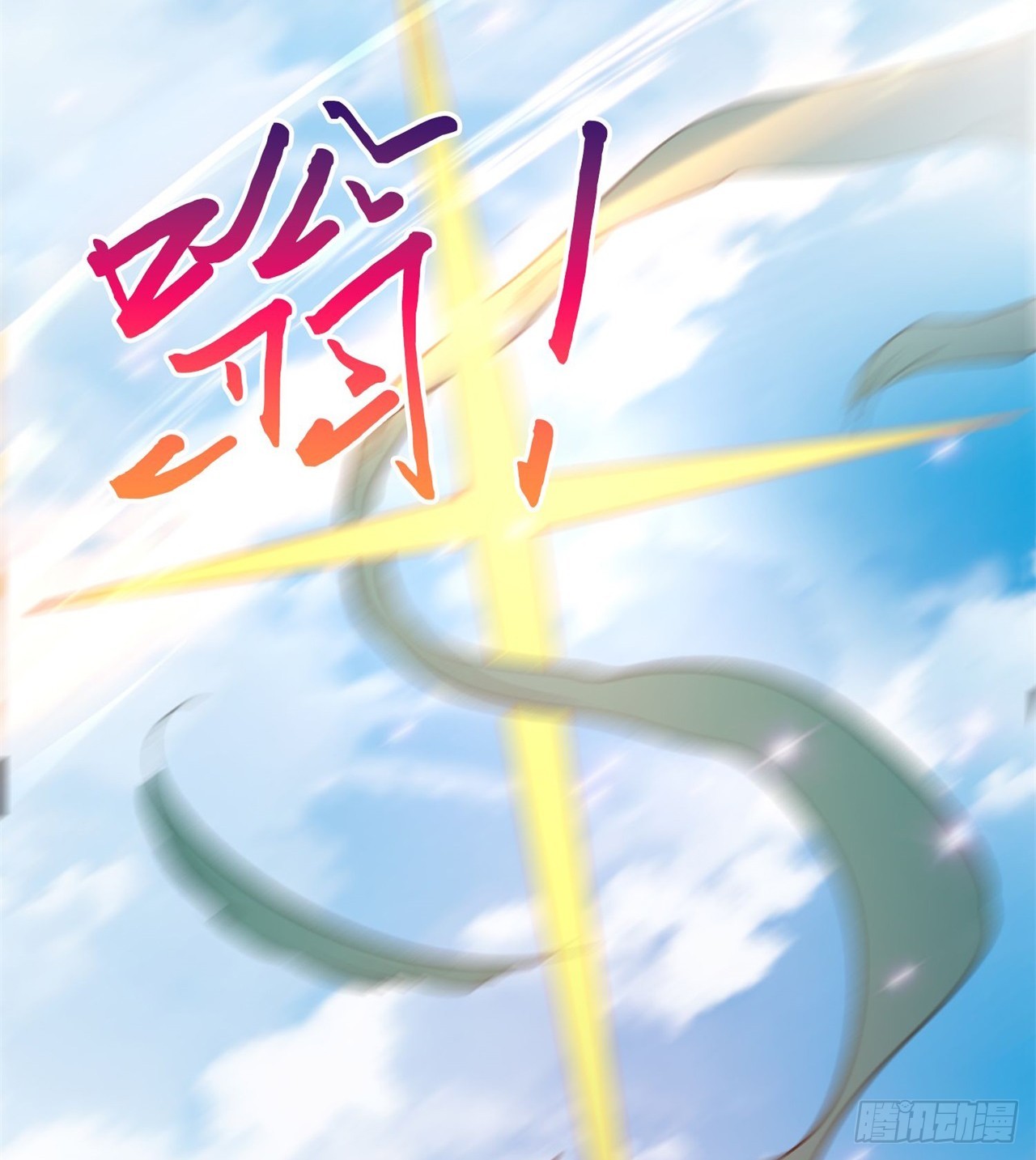 废土时代：我带全家去修仙 - 打了小的 来了老的(1/2) - 6