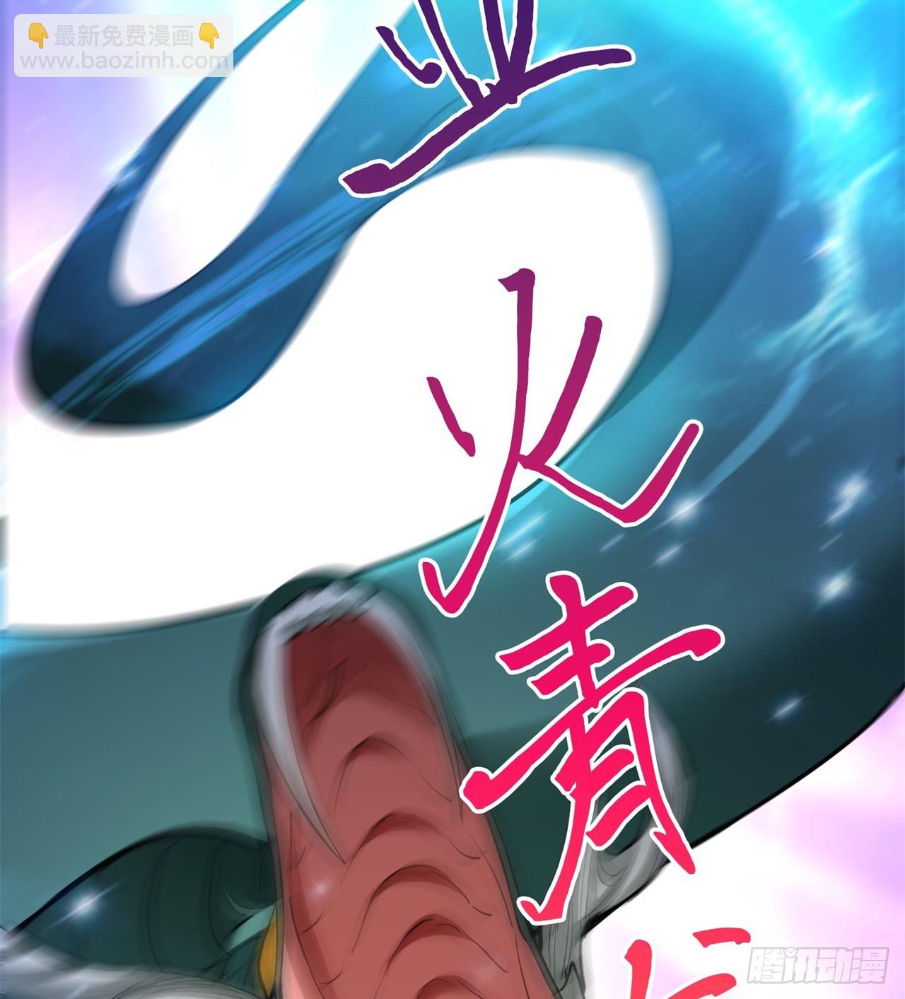 废土时代：我带全家去修仙 - 打了小的 来了老的(1/2) - 8