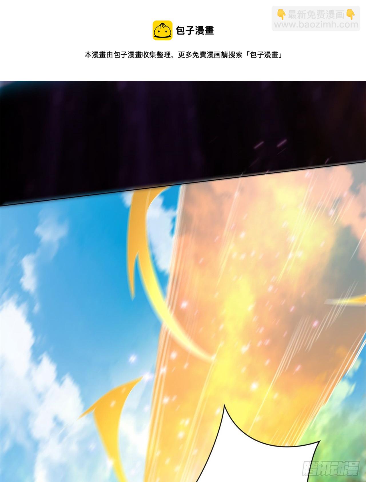 废土时代：我带全家去修仙 - 打了小的 来了老的(1/2) - 2