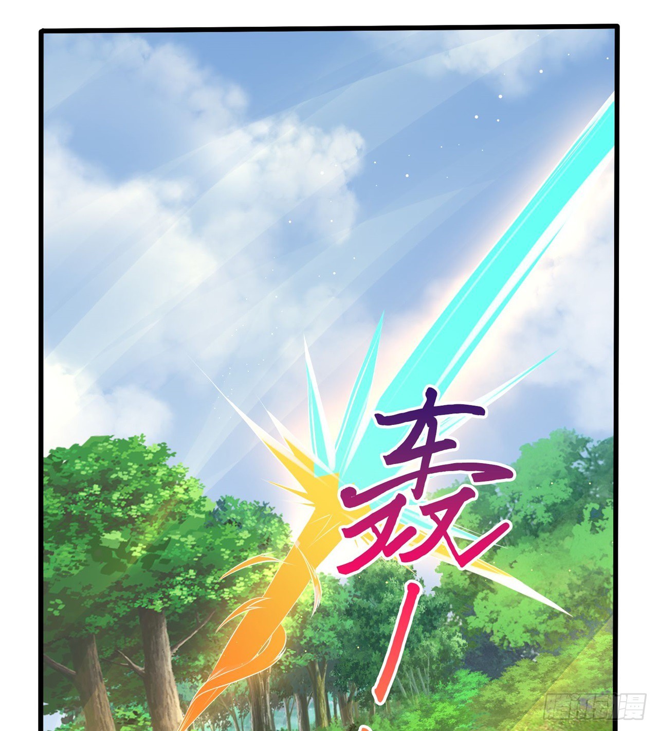 废土时代：我带全家去修仙 - 打了小的 来了老的(2/2) - 2