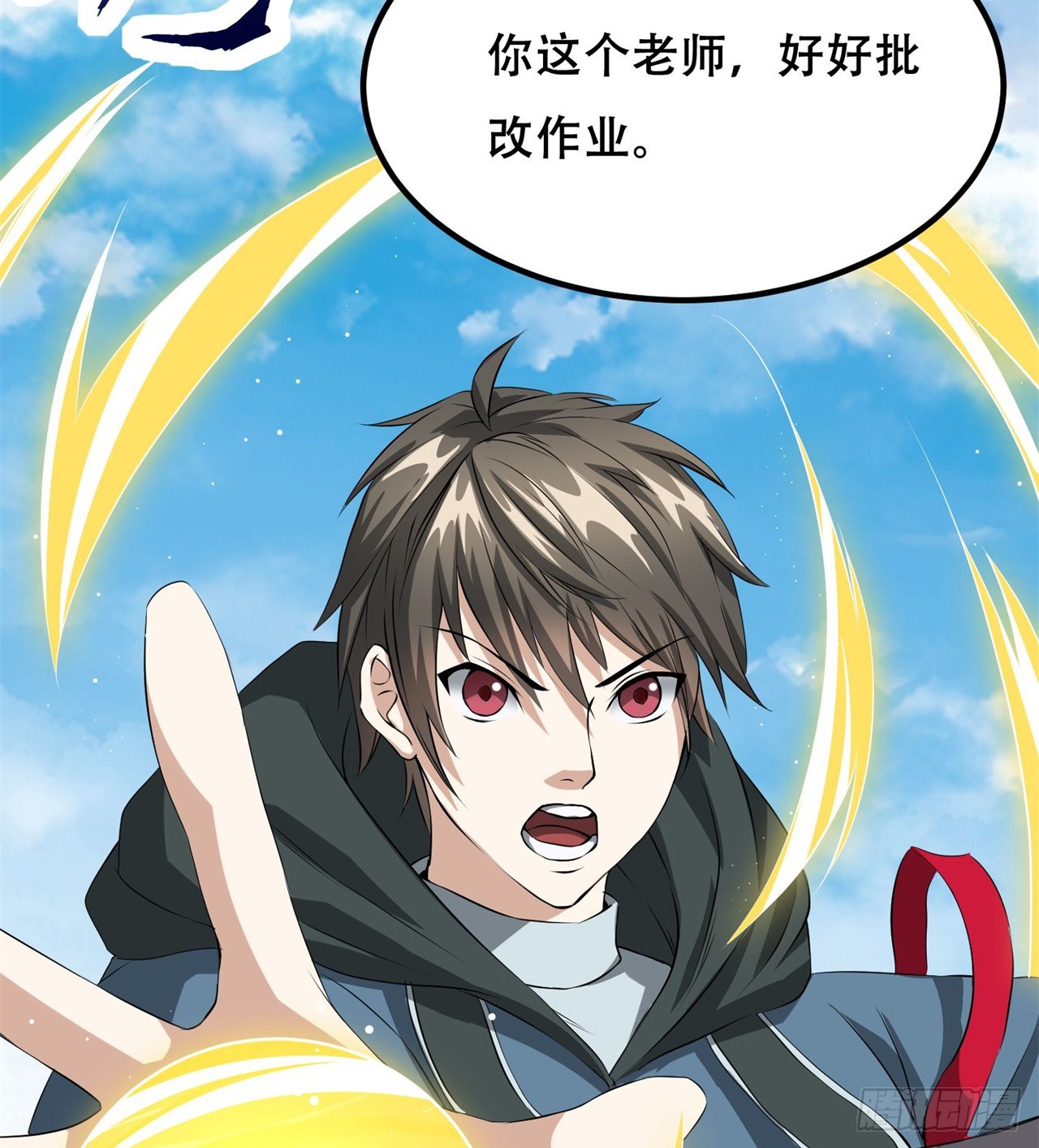 废土时代：我带全家去修仙 - 打了小的 来了老的(2/2) - 2