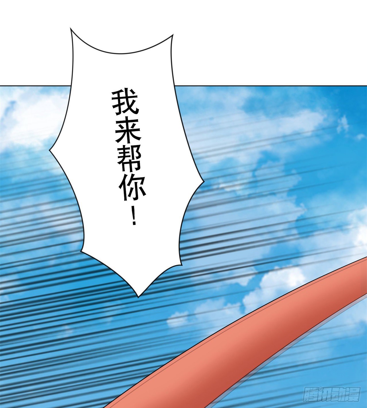 废土时代：我带全家去修仙 - 打了小的 来了老的(2/2) - 2