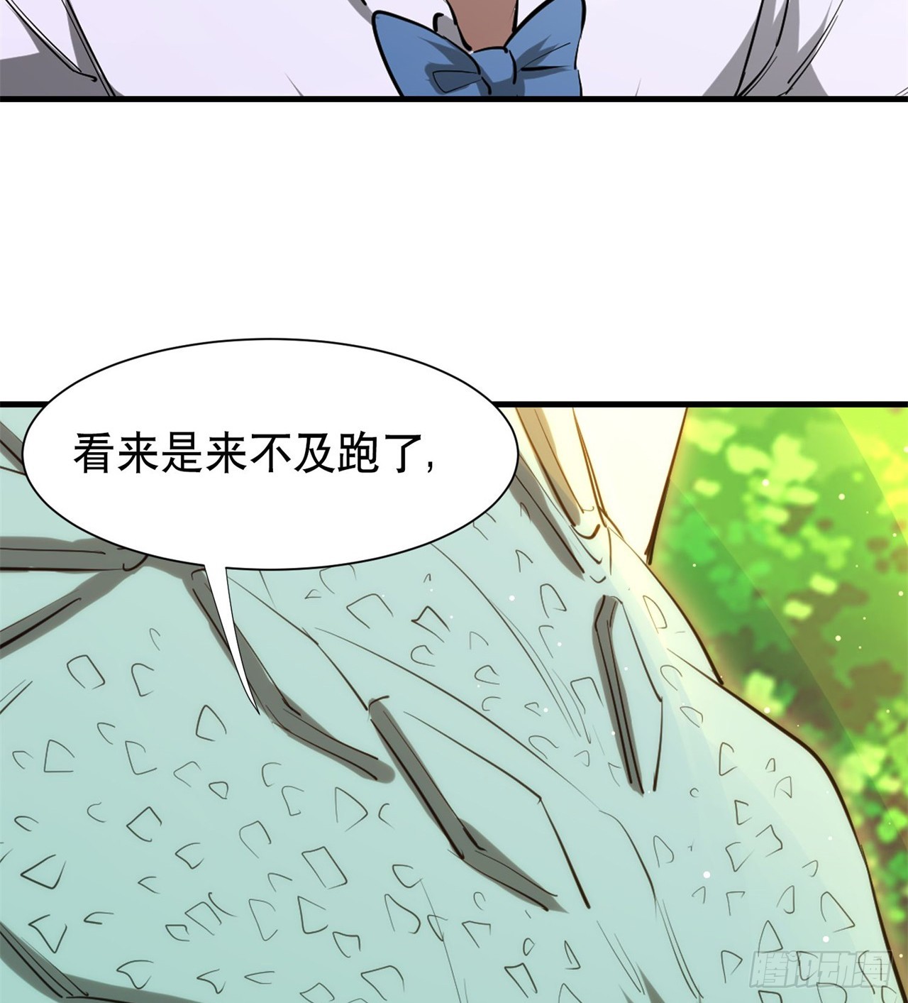 废土时代：我带全家去修仙 - 打了小的 来了老的(2/2) - 2