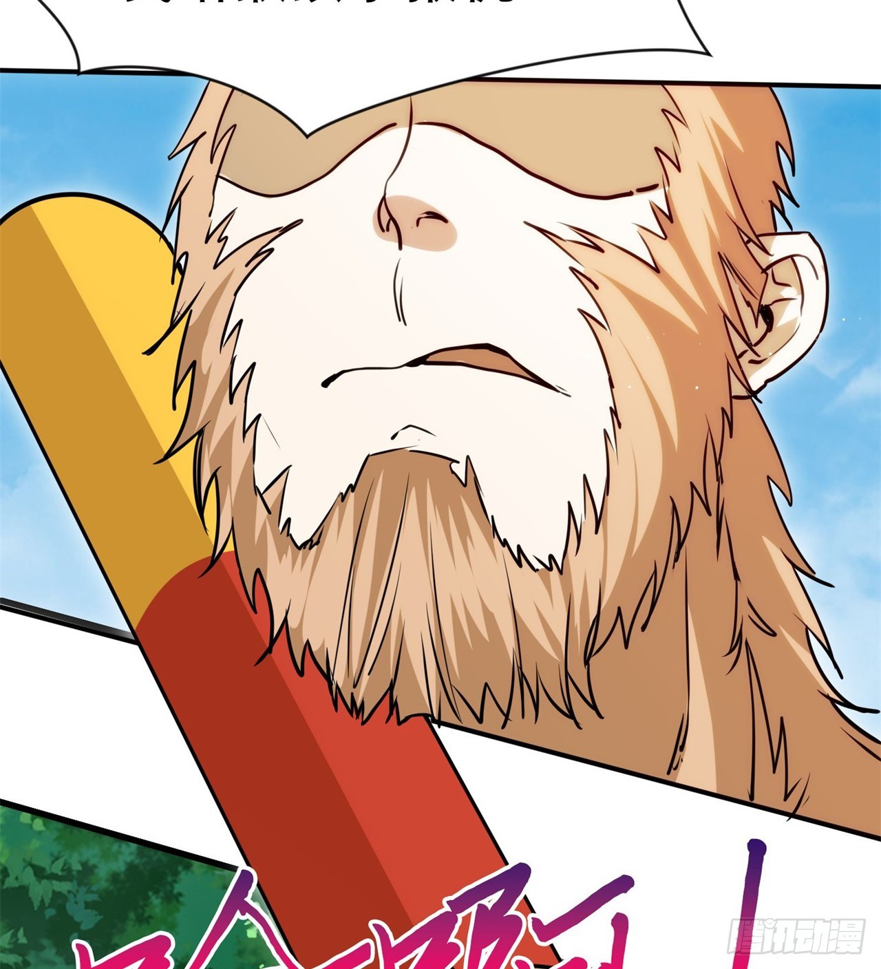 废土时代：我带全家去修仙 - 打了小的 来了老的(1/2) - 7