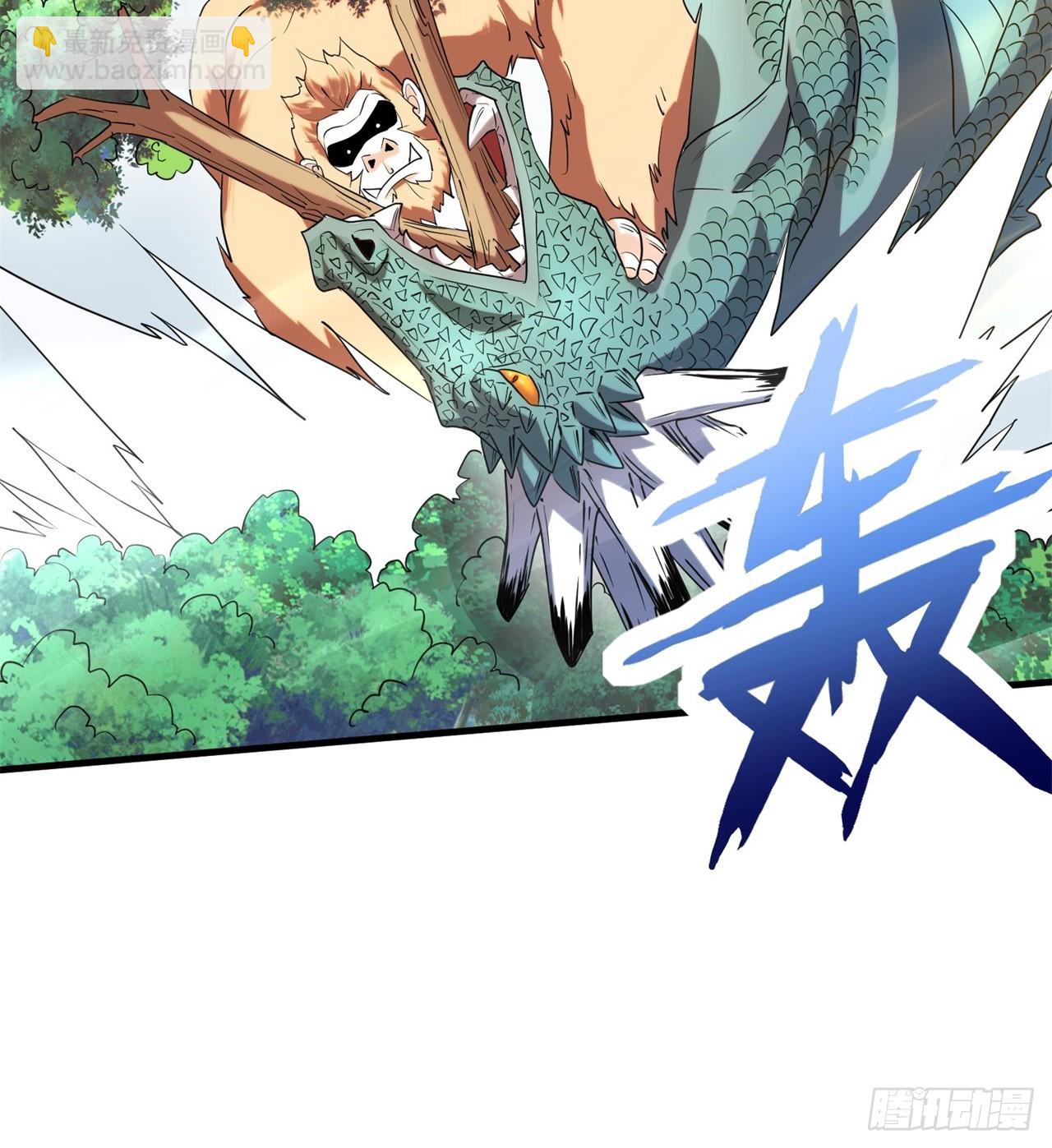 废土时代：我带全家去修仙 - 金刚大战哥斯拉！(1/2) - 7