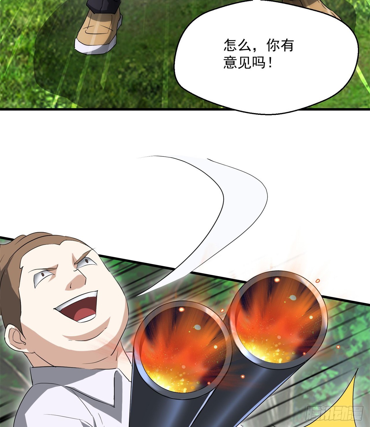 废土时代：我带全家去修仙 - 金刚大战哥斯拉！(1/2) - 5