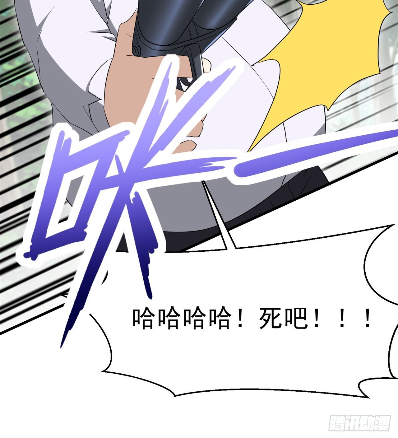 废土时代：我带全家去修仙 - 金刚大战哥斯拉！(1/2) - 6